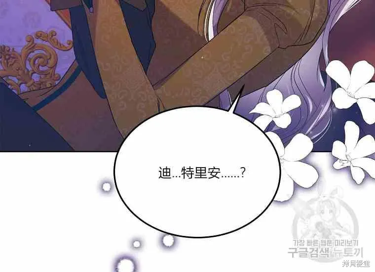 第49话 第106页
