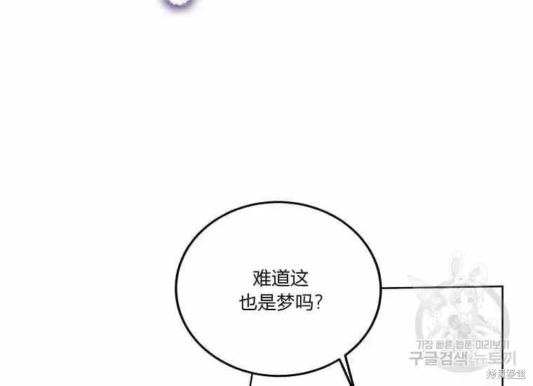 第49话 第107页
