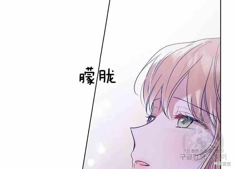 第49话 第108页