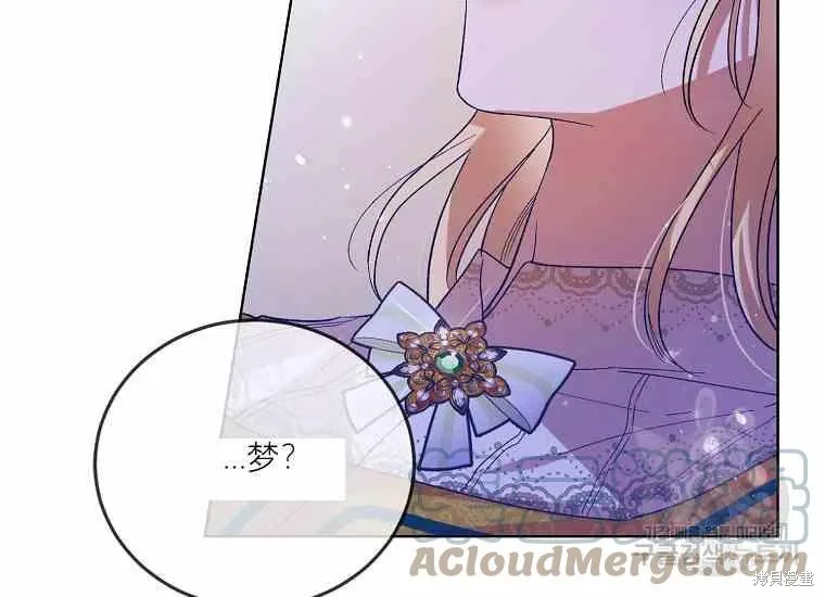 第49话 第109页