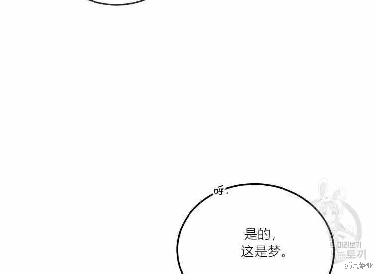 第49话 第110页