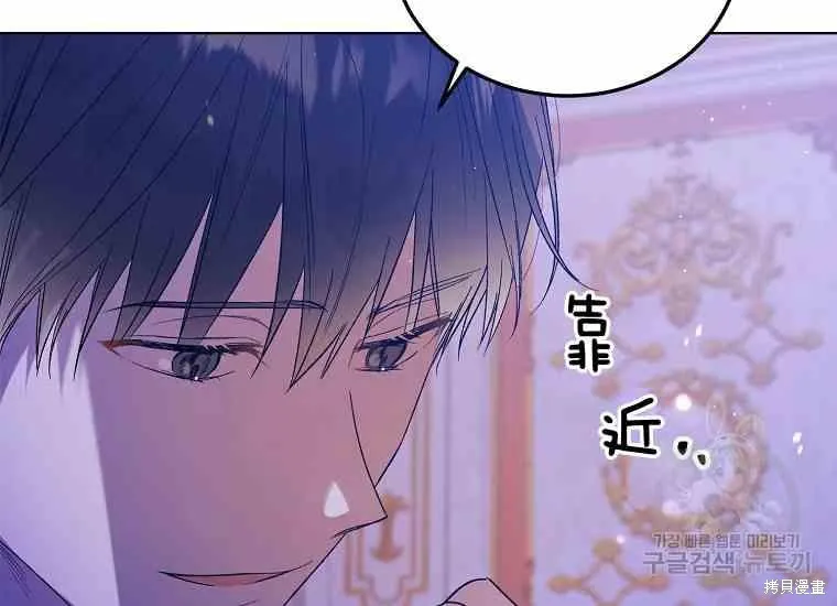 第49话 第111页
