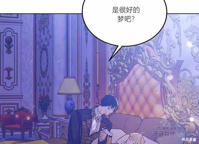 第49话 第116页