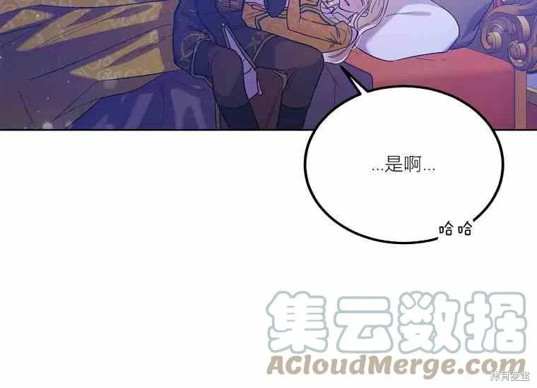 第49话 第117页
