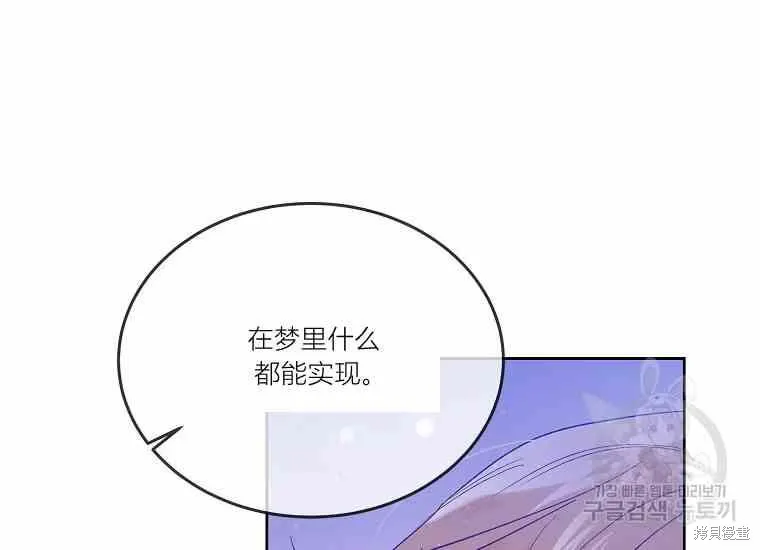第49话 第118页