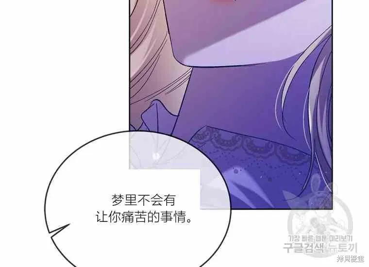 第49话 第120页