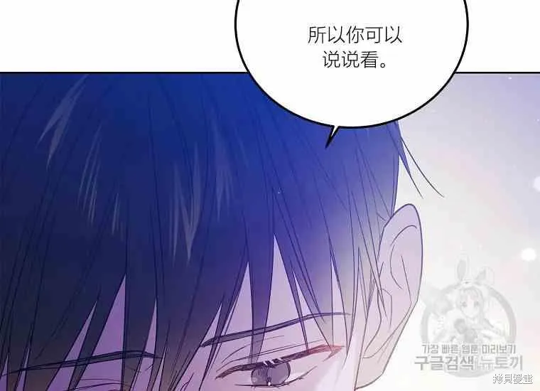 第49话 第122页