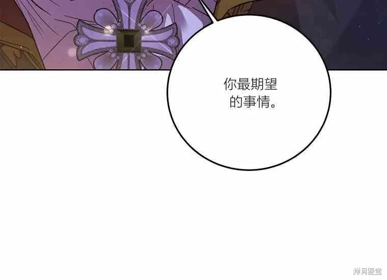 第49话 第124页
