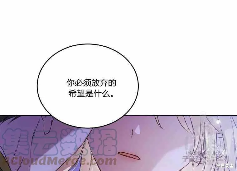 第49话 第125页