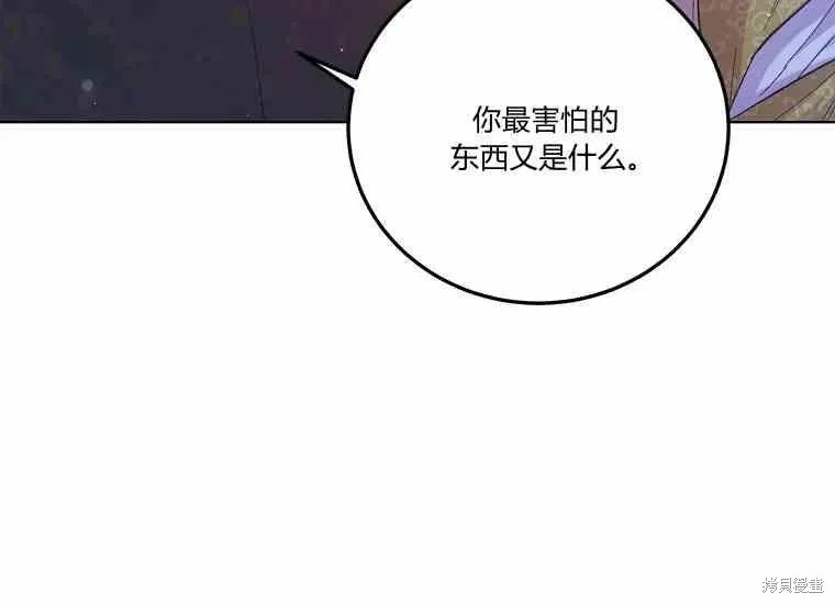 第49话 第127页