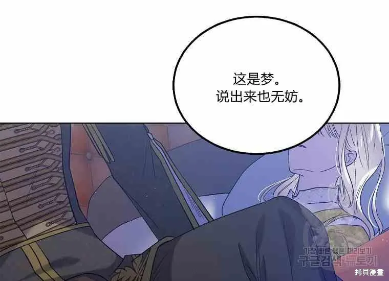 第49话 第128页