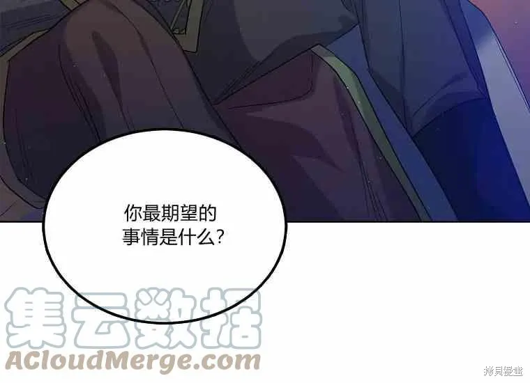 第49话 第129页