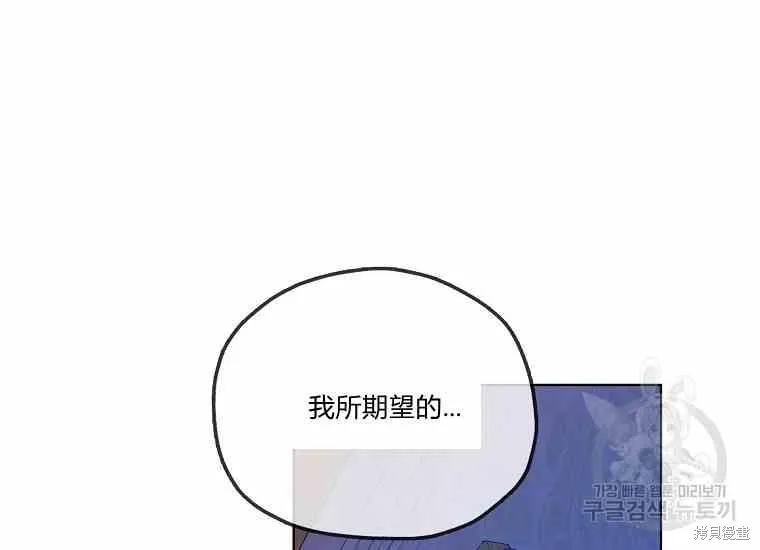 第49话 第130页