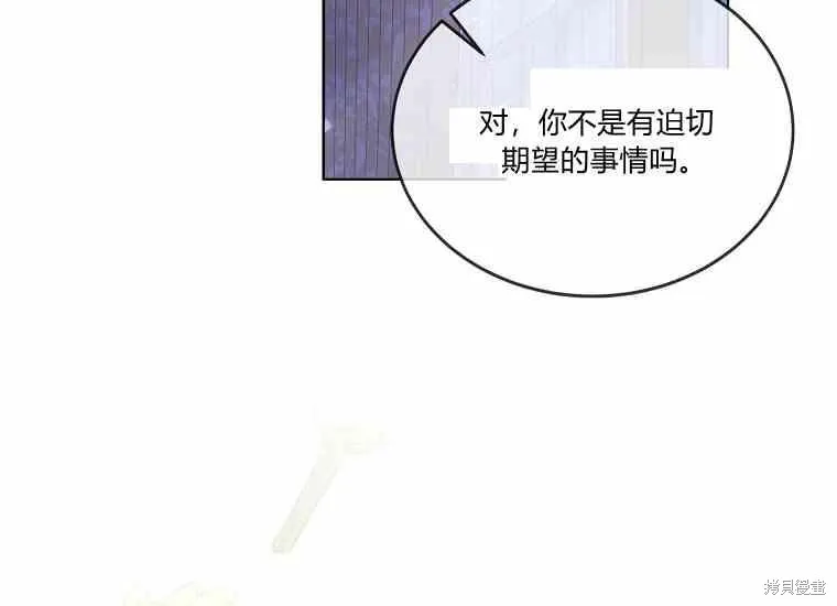 第49话 第132页