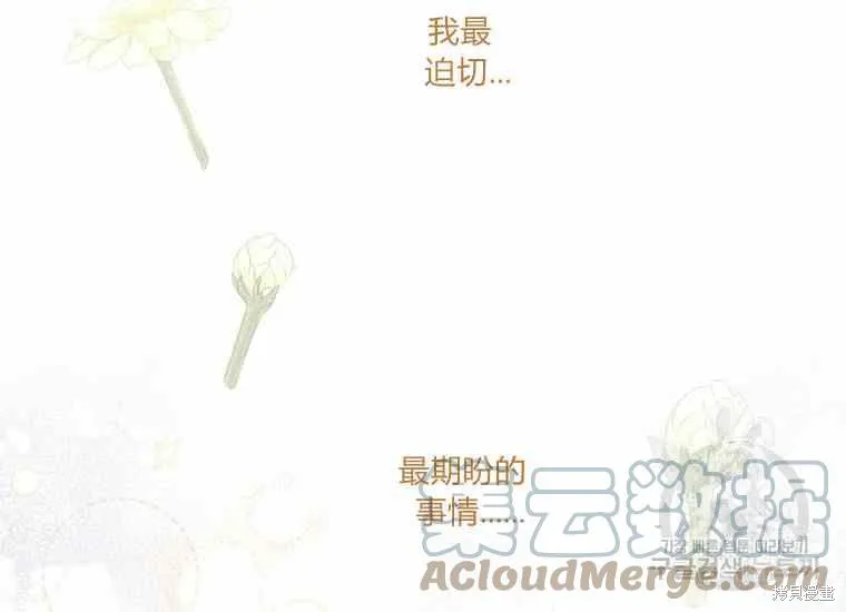 第49话 第133页