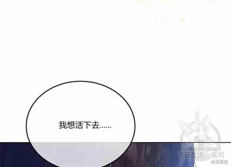 第49话 第136页