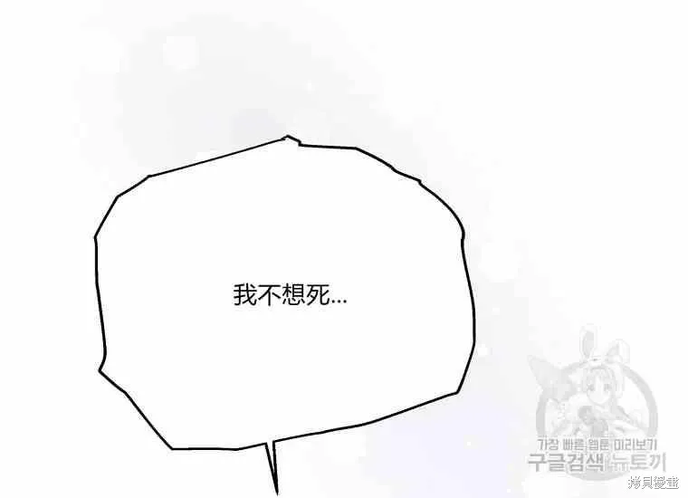 第49话 第139页
