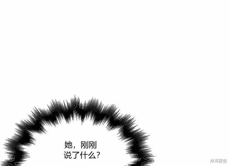 第49话 第143页