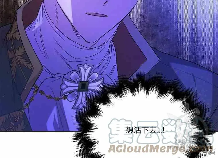 第49话 第145页