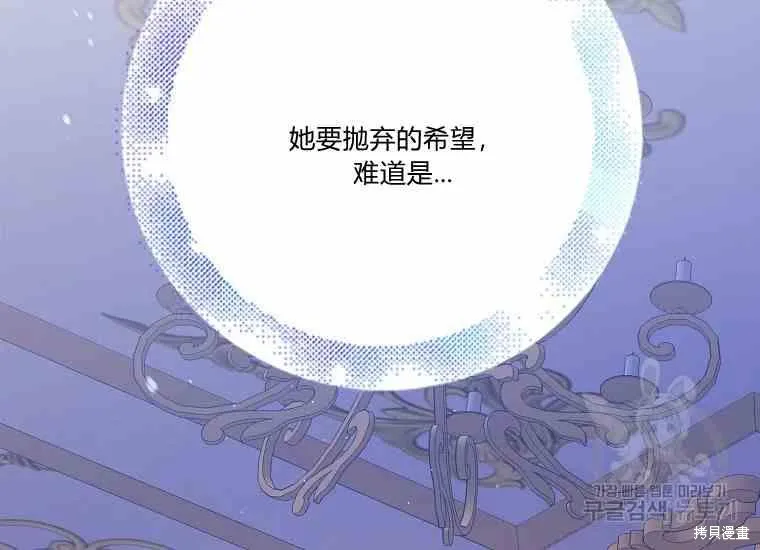 第49话 第147页