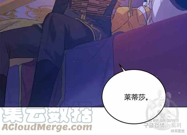 第49话 第149页