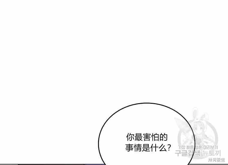 第49话 第150页