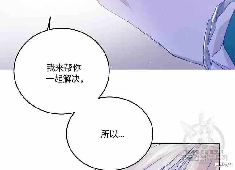 第49话 第152页