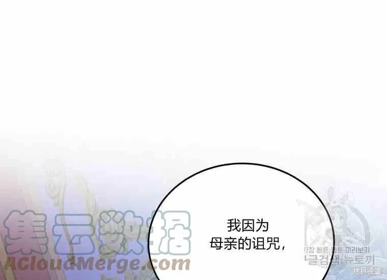 第49话 第157页