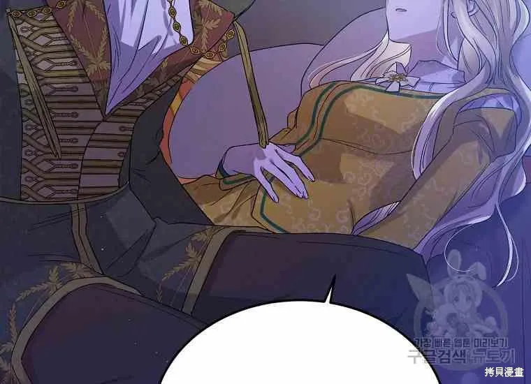 第49话 第159页