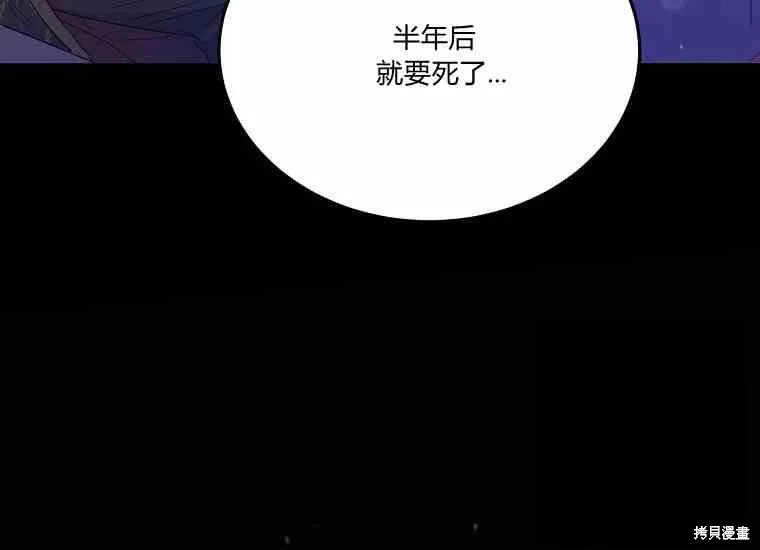 第49话 第160页