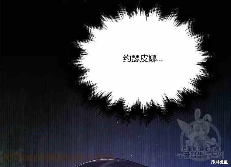 第49话 第161页