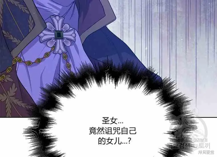 第49话 第163页
