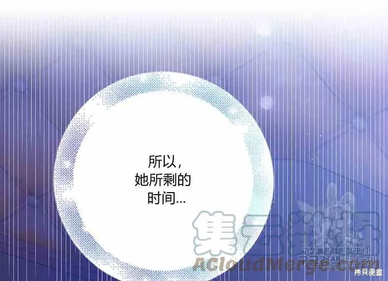 第49话 第165页