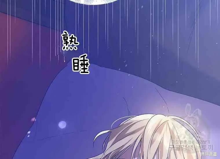 第49话 第166页