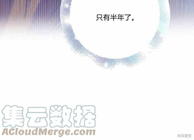 第49话 第169页