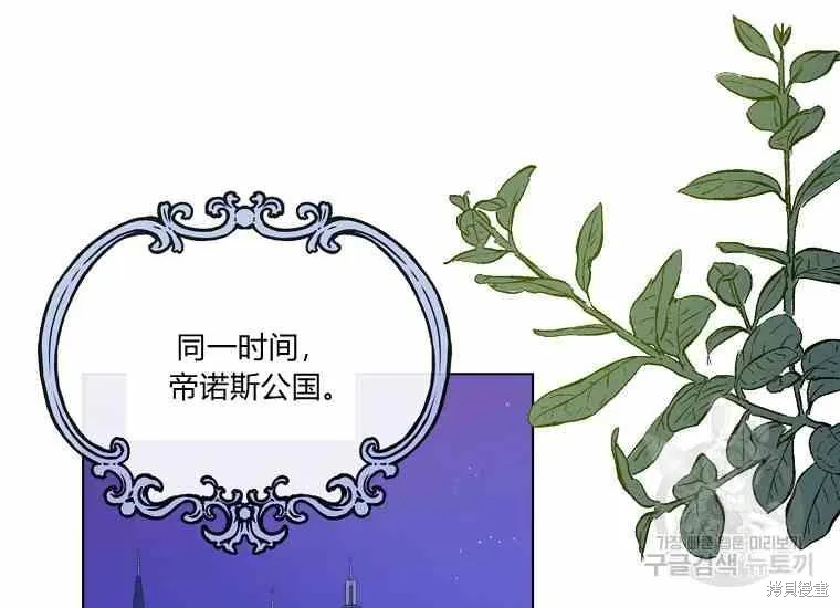 第49话 第170页