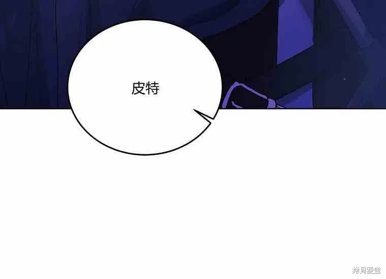 第49话 第175页