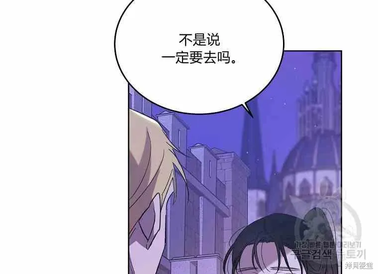 第49话 第182页