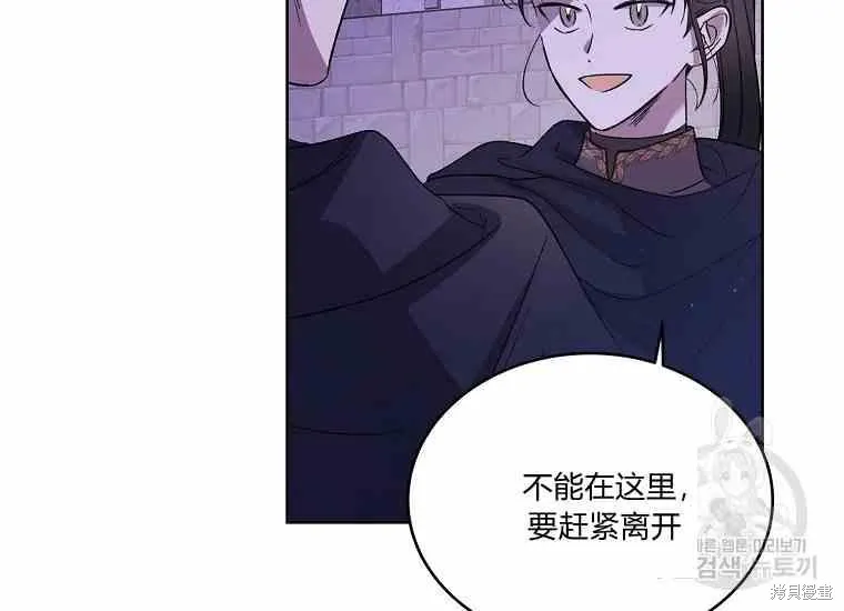 第49话 第183页