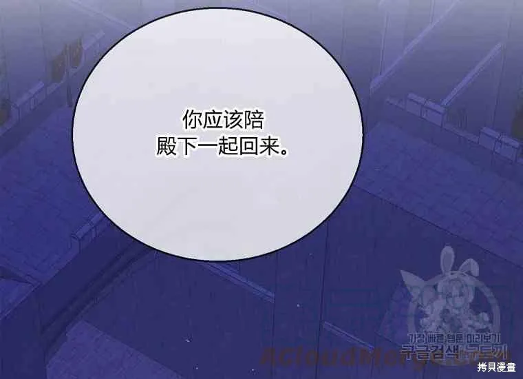 第49话 第185页