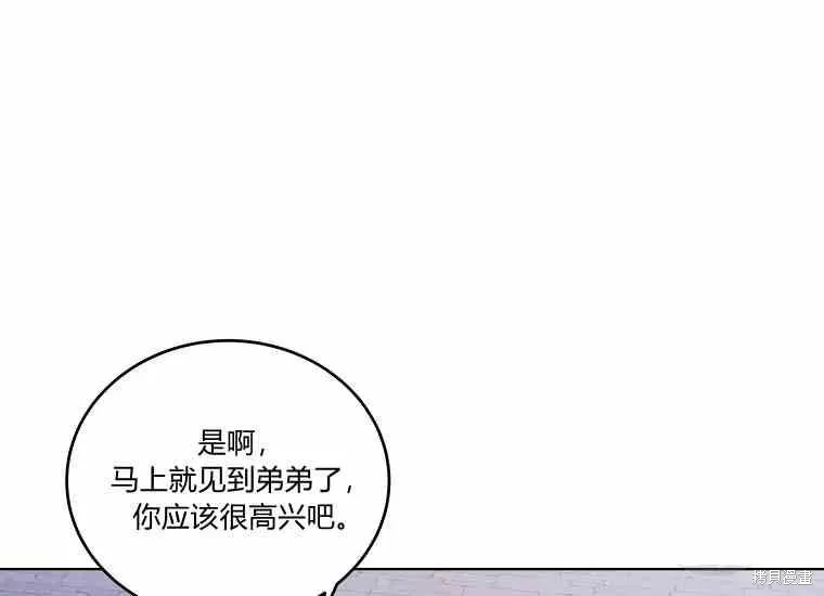第49话 第188页