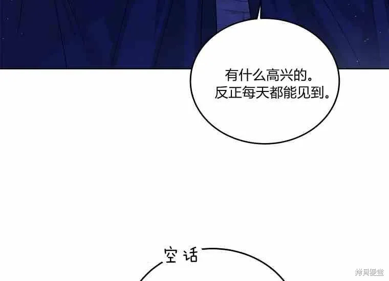 第49话 第190页