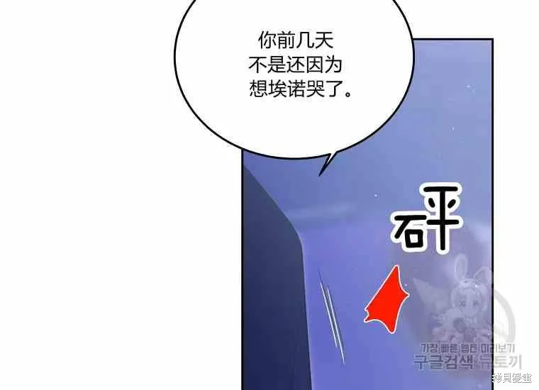 第49话 第191页