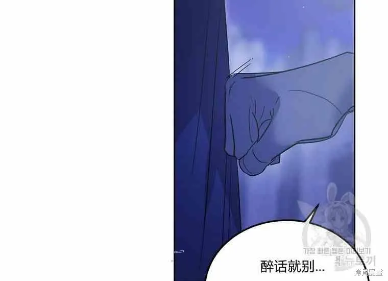 第49话 第192页