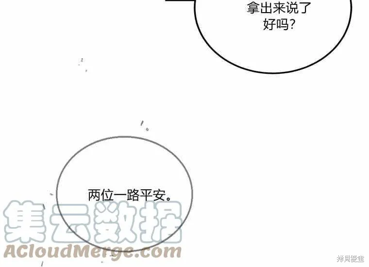 第49话 第193页