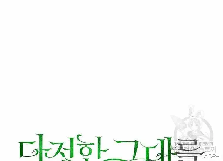 第49话 第199页