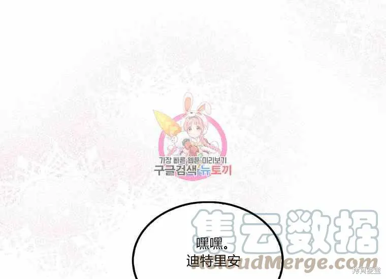 第49话 第1页
