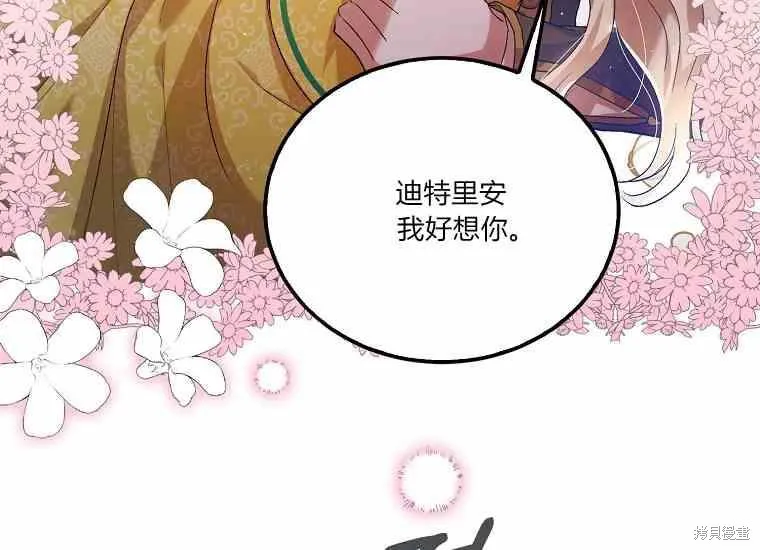 第49话 第4页