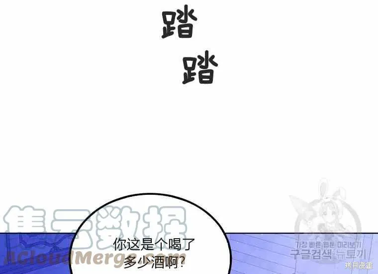 第49话 第5页