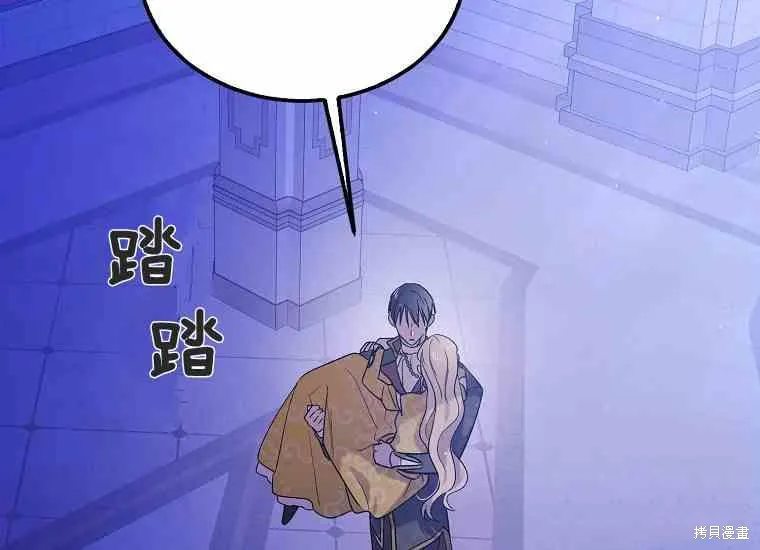 第49话 第6页